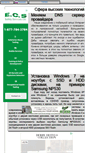 Mobile Screenshot of hitechblog.net